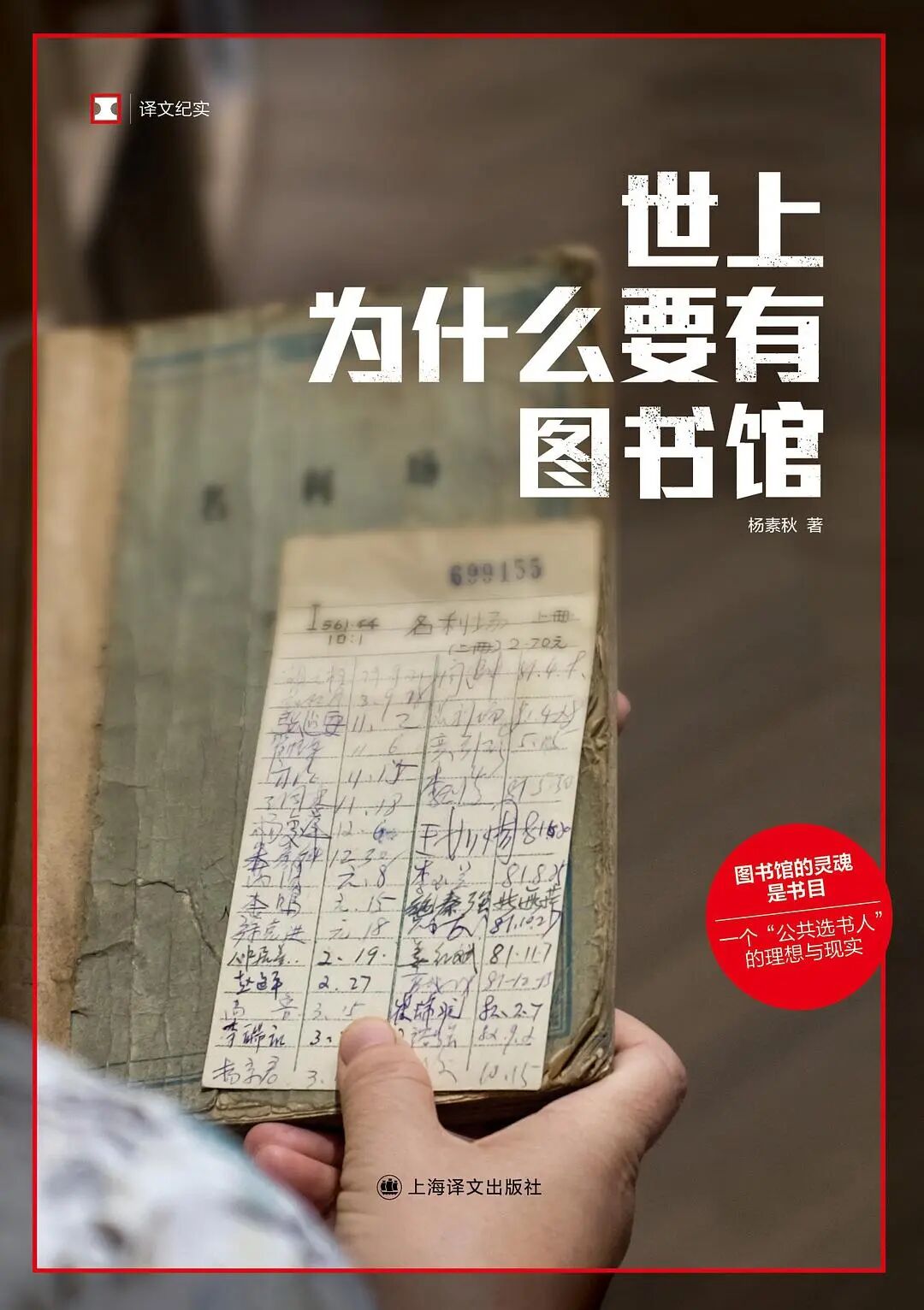 图书封面（图源豆瓣）